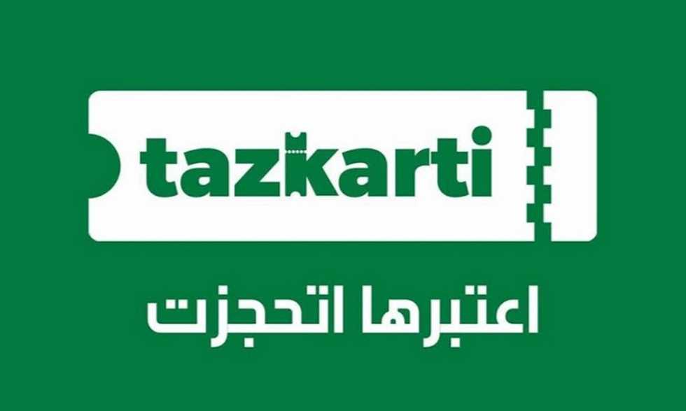 استعدوا لجولة مثيرة في الدوري المصري مع بدء بيع تذاكر الجولة 12 من خدمة إقرأ نيوز